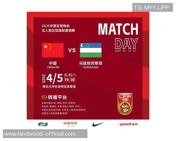 足球比赛手机直播云台助力球迷随时随地畅享精彩赛事体验