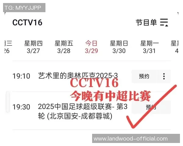 足球比赛直播的全流程揭秘从准备到播出每一步都不可忽视