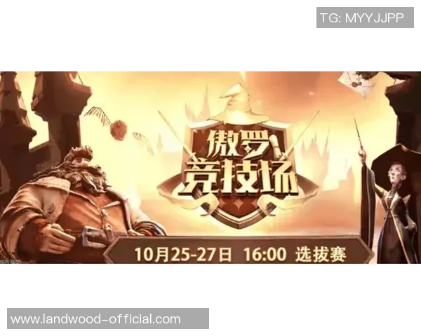 一龙与阿听的巅峰对决：武道精神与竞技魅力的完美碰撞