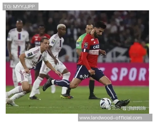 法甲精彩对决里昂主场迎战昂热全方位分析与预测