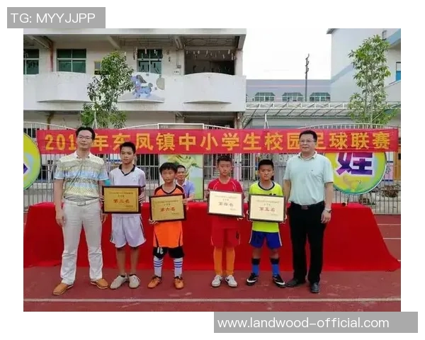 蓝博小学足球比赛直播观看指南及平台推荐详解