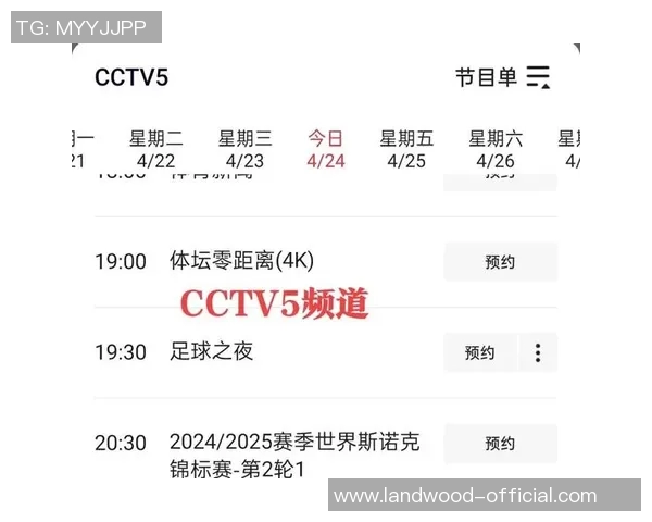 今天NBA直播比赛视频精彩回放与赛程安排一览 今天NBA直播比赛视频精彩回放与赛程安排一览