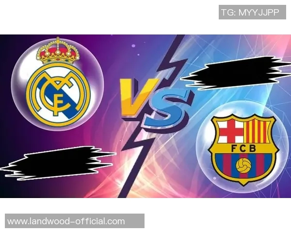 皇家马德里与巴伦西亚激战正酣谁能在西甲赛场笑到最后