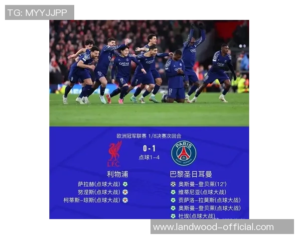 利物浦与巴萨精彩对决直播时间及观看方式详解